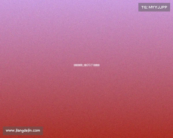 斗鱼体育赛事_斗鱼2021年度比赛