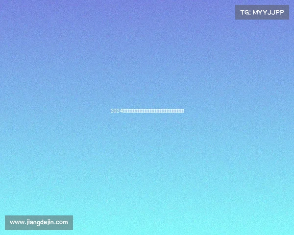 2024激情越野跑大赛穿越山野丛林挑战自我极限感受自然之美 2024激情越野跑大赛穿越山野丛林挑战自我极限感受自然之美