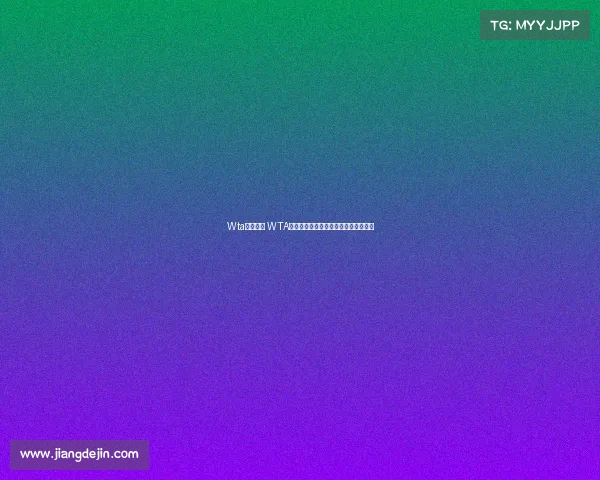 Wta赛事总结 WTA赛季盘点:群星闪耀与巅峰对决全回顾 Wta赛事总结 WTA赛季盘点:群星闪耀与巅峰对决全回顾